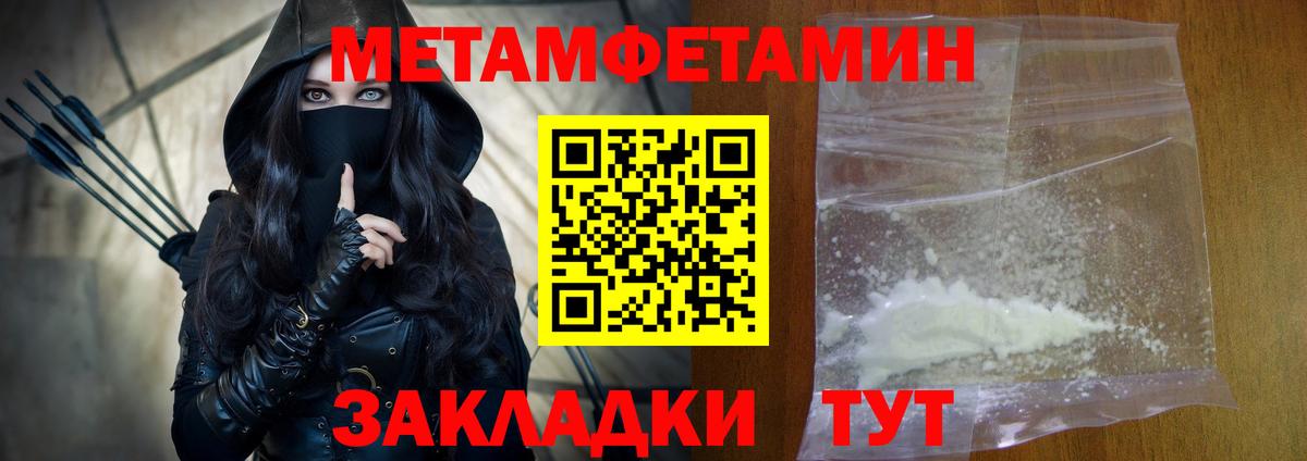 Петропавловск-Камчатский  Amphetamine VHQ  Амфетамин  Вход с VPN 
