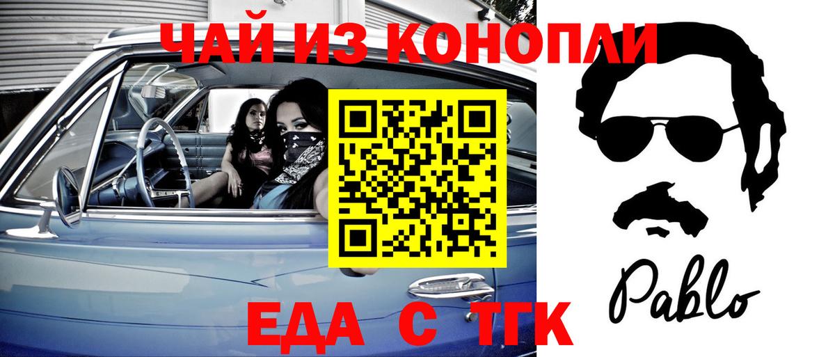 Конопля Петропавловск-Камчатский