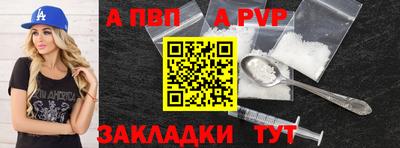 индика Партизанск