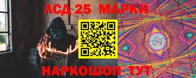 бутик Обнинск