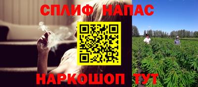 бутик Обнинск