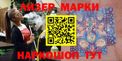 индика Партизанск