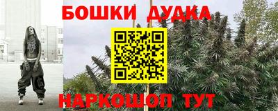 бутик Обнинск