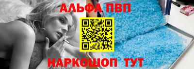 индика Партизанск