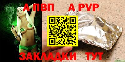 сатива Нягань