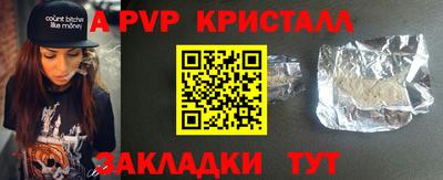сатива Нягань