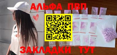 мдпв Пенза