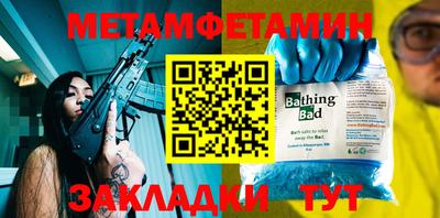 марки nbome Первоуральск