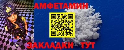 индика Партизанск