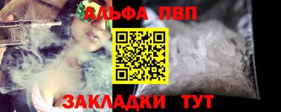 марки nbome Первоуральск