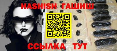 сатива Нягань