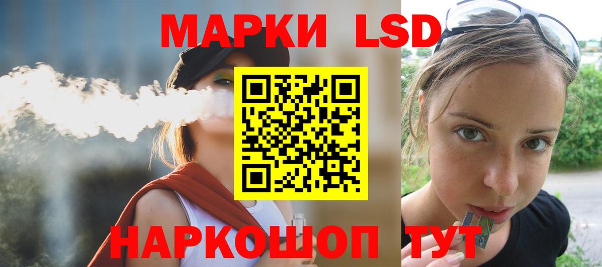 LSD-25 экстази ecstasy  Вход с VPN  LSD-25 экстази ecstasy  Петропавловск-Камчатский 