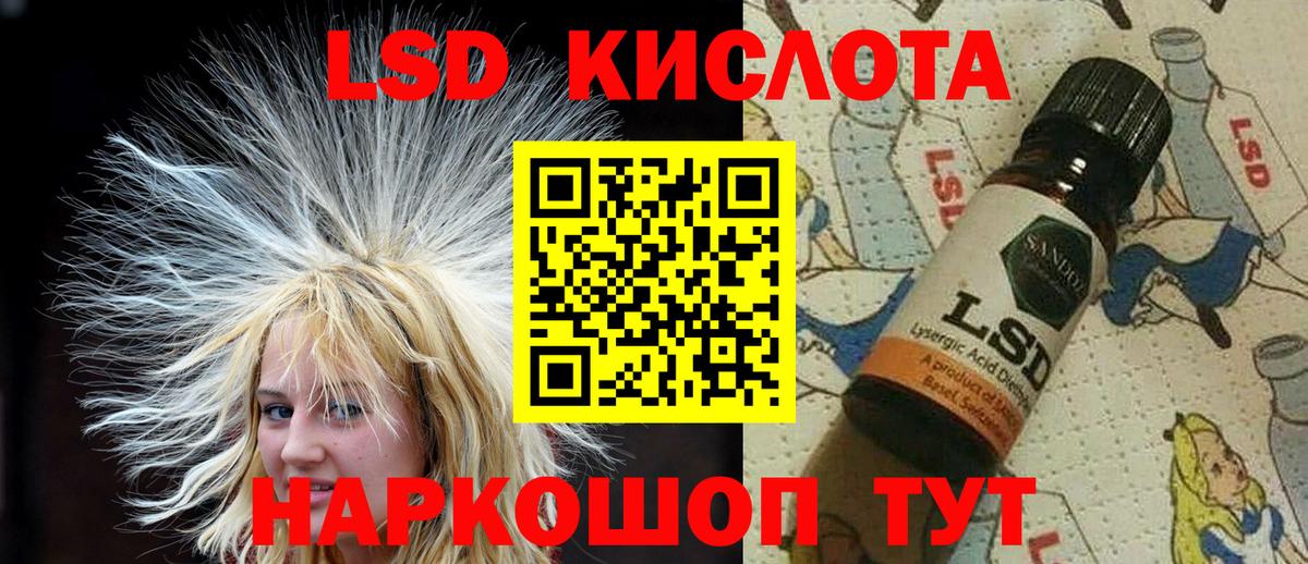 Петропавловск-Камчатский  Марки NBOMe 1,5мг  Марки NBOMe 1,5мг  Вход с VPN 