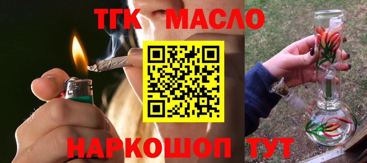 Дистиллят ТГК концентрат Петропавловск-Камчатский