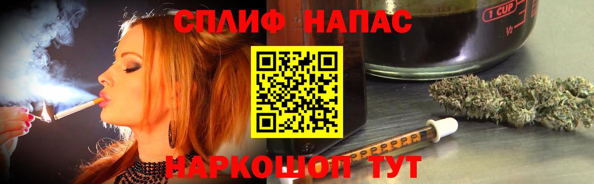 МАРИХУАНА THC 21%  Марихуана Amnesia  Петропавловск-Камчатский  Вход с VPN  Бошки Шишки Amnesia  Конопля AK-47 